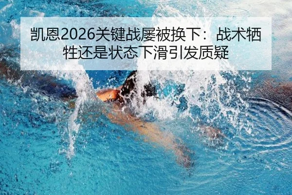 kai-en-guan-jian-zhan-lv-bei-huan-xia-zhan-shu-xi-sheng-hai-shi-zhuang-tai-xia-hua-yin-fa-zhi-yi-2-682.jpg